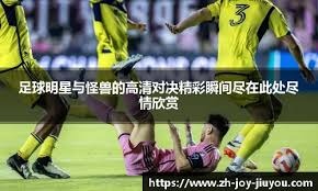 哈兰德：挪威这一代球员很出色，我们有很多球员处于最佳状态