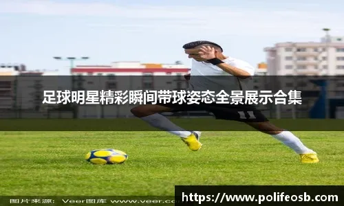 鲁能亚冠退赛满九天！三大主力宣布加盟新东家，宿茂臻致以祝福